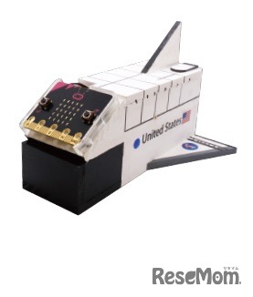 プログラミング貯金箱「スペースシャトル」