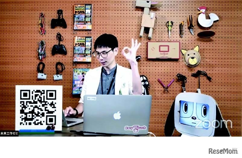 プログラミングオンラインワークショップLIVE