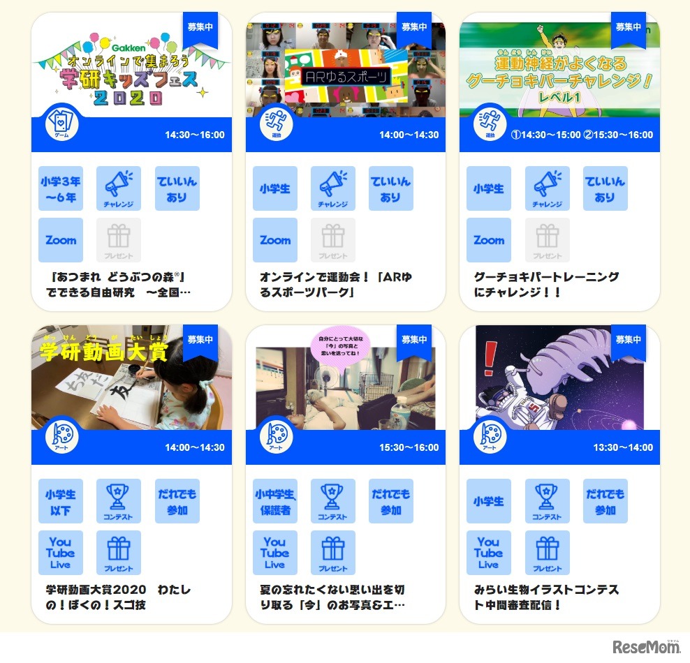 プログラム（一部）