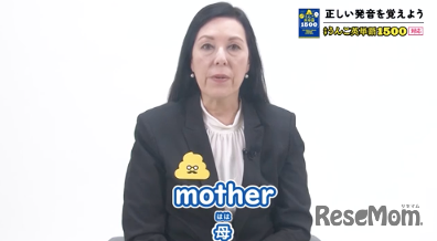 小学校での教科化にも対応、人気シリーズ最新刊「小学　うんこ英単語1500」発売