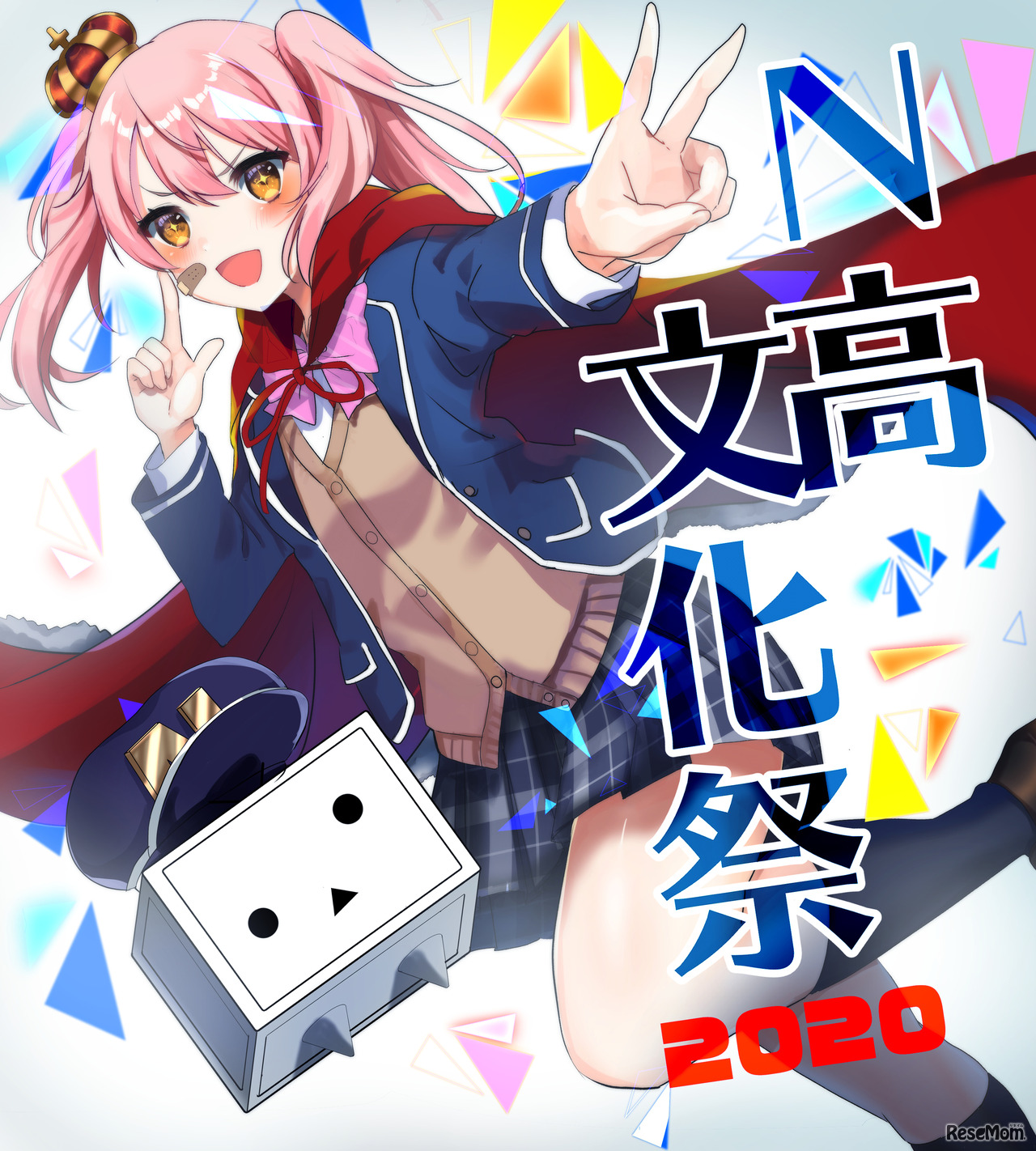 N高等学校は、8月9から16日まで「ニコニコネット超会議2020夏」において「N高ネット文化祭2020」を開催する