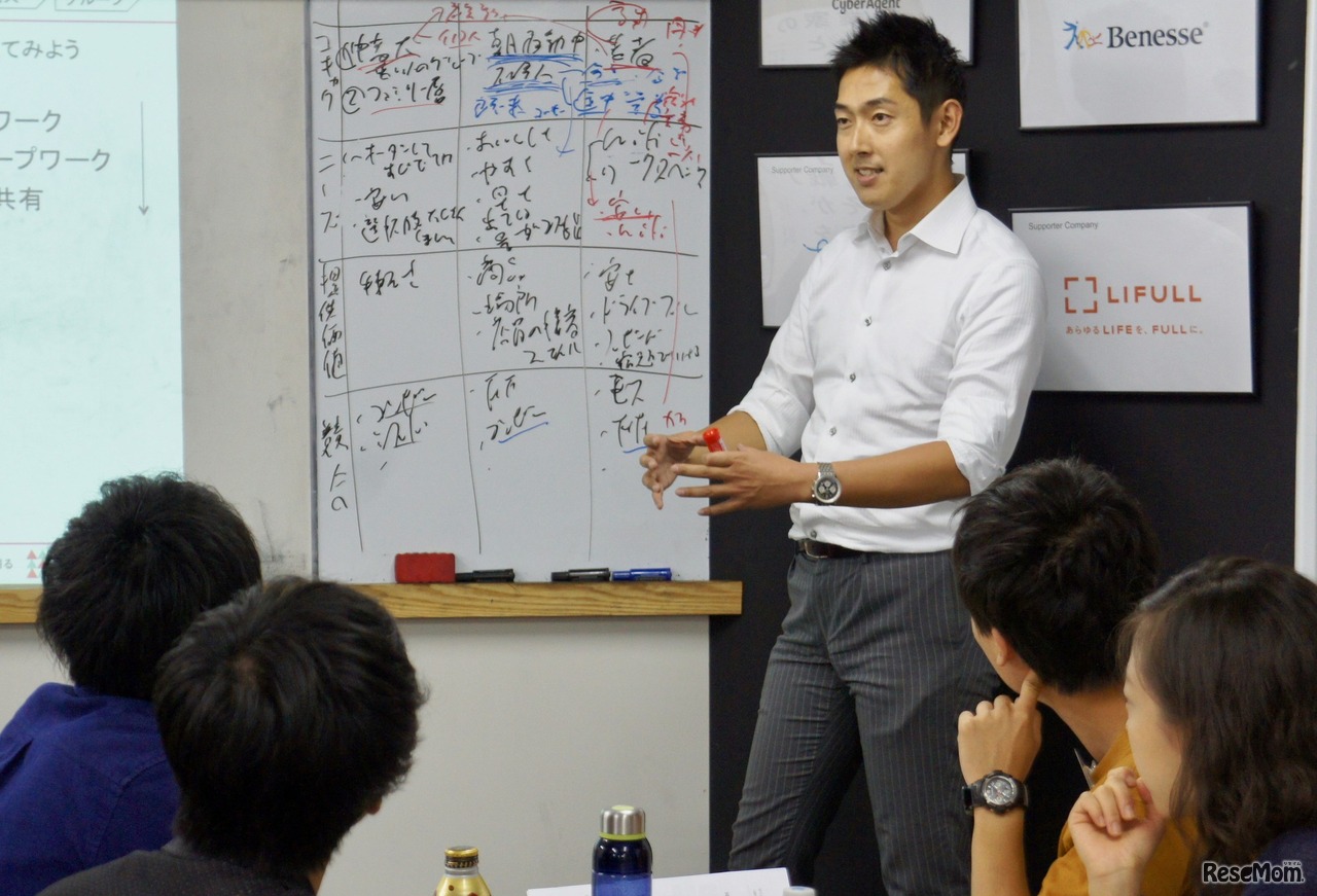 「MYLAB STARTUP ACADEMY」