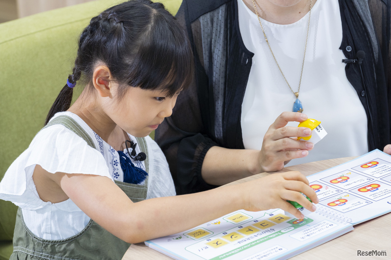 教えてもらったことを早速トライ