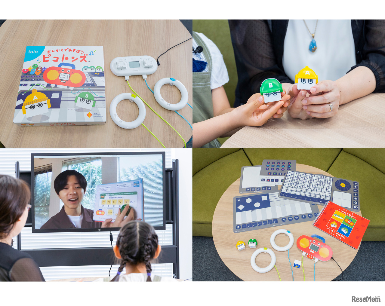 SASUKEさんとtoio「おんがくであそぼう ピコトンズ」遊んで学ぶ新体験