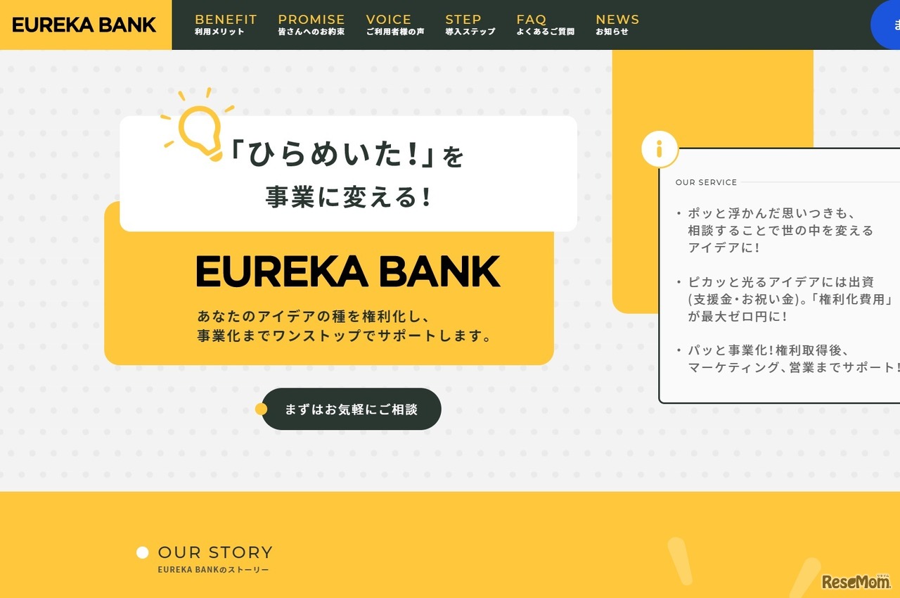 EUREKA BANK