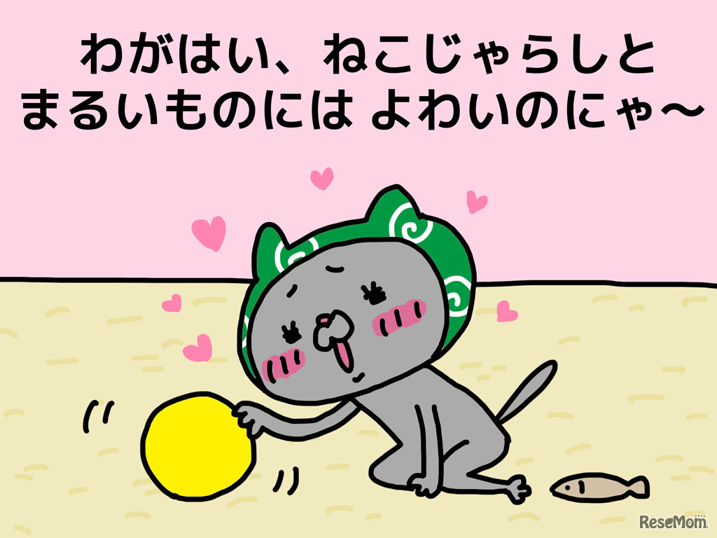 【e絵本】デジタルの良さを活かした絵探しアプリ「ねこみっけ」