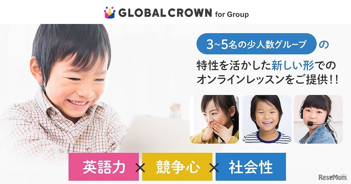 GLOBAL CROWN for Group