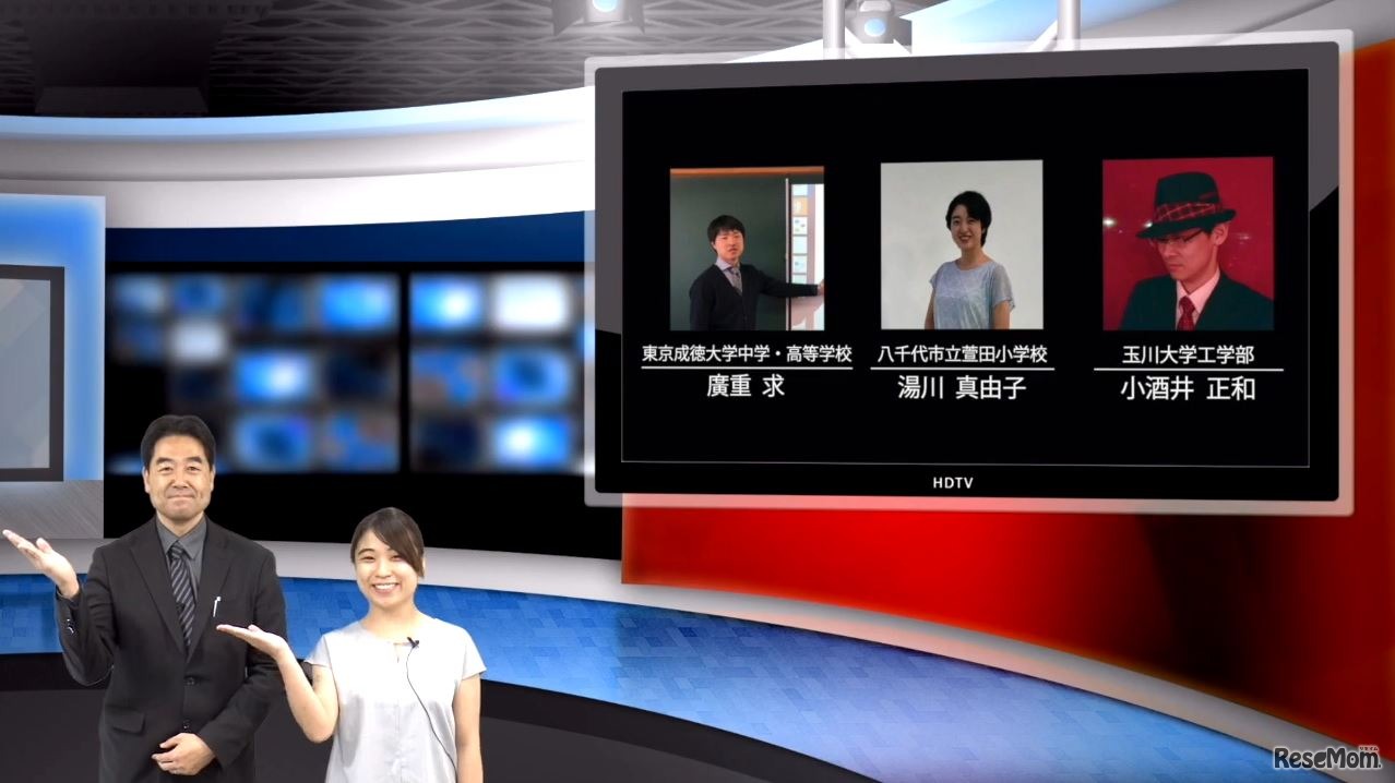 iTeachers TV【2020夏休みSP】夏休み特別企画 3ミニッツ祭り（第1回）