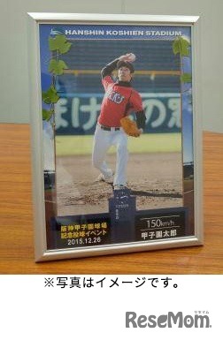 投球時の記念写真サービス（イメージ）