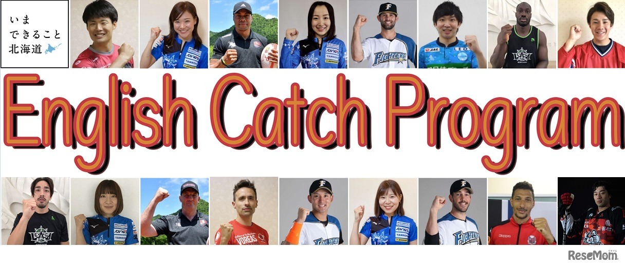 English Catch Program