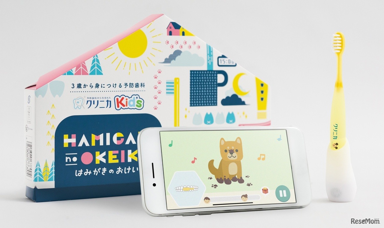 クリニカKid’s はみがきのおけいこ