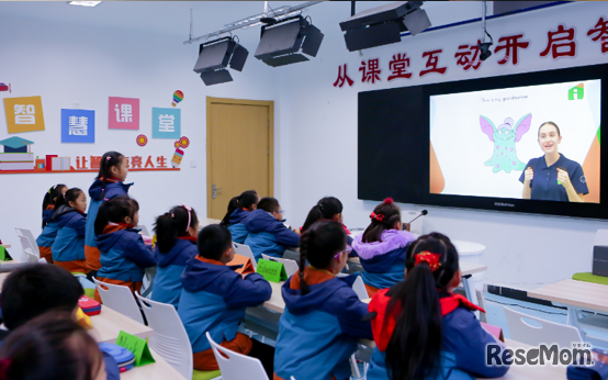 Ai Englishのオンライン英語学習（イメージ）