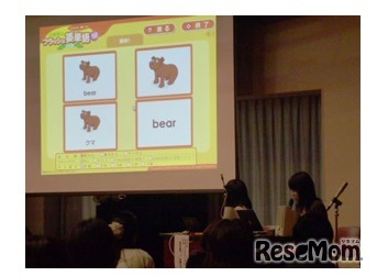 これまでの「フラッシュ型教材活用セミナー」の様子