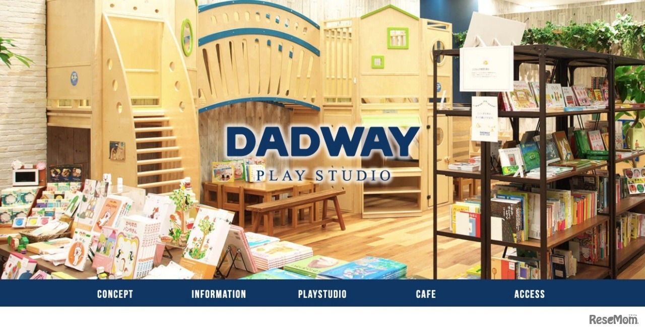 DADWAY PLAYSTUDIO