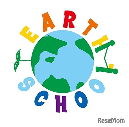 アーススクール