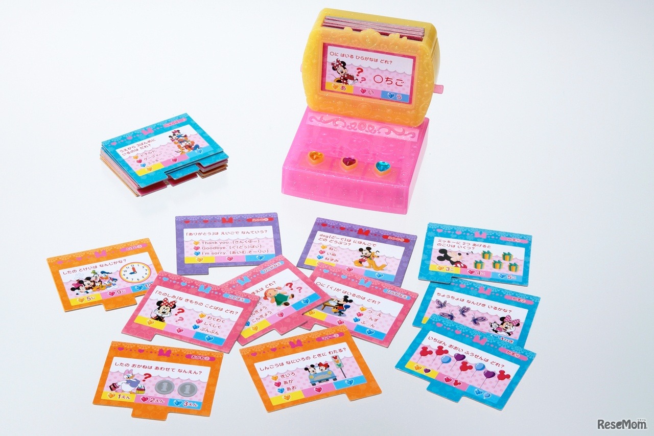 10月号付録：とびだす！おけいこマシーン (c) Disney