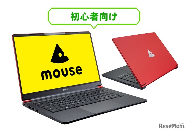 エントリーモデル・ノートパソコン（イメージ画像）