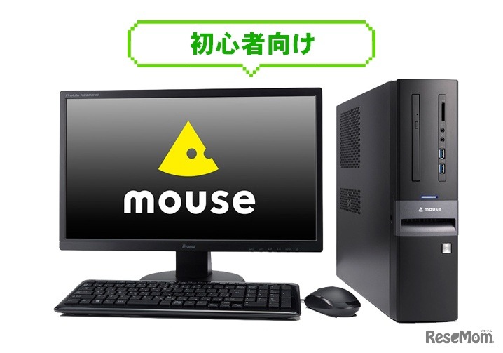 エントリーモデル・デスクトップパソコン（イメージ画像）