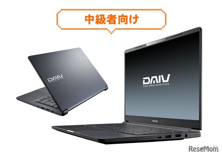 ベーシックモデル・ノートパソコン（イメージ画像）