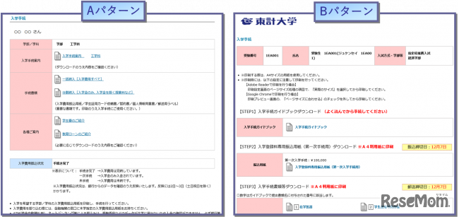 画面デザイン例