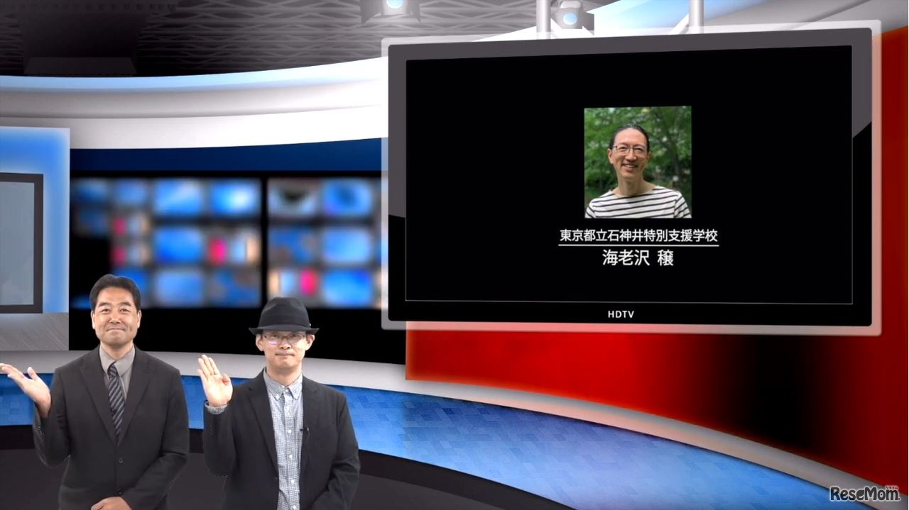 東京都立石神井特別支援学校の海老沢穣先生による「アイデアや表現を引き出すiPadの活用～特別支援学校での授業実践～」