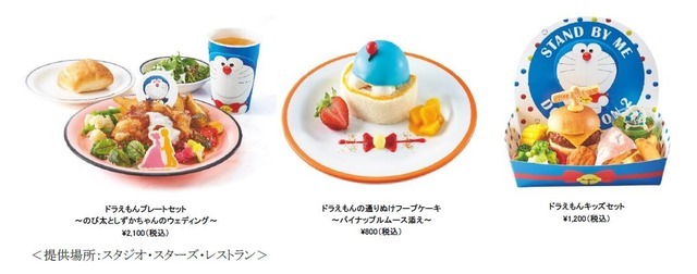 画像提供＆協力：ユニバーサル・スタジオ・ジャパン