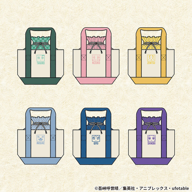 「バッグ（小）」1,980円（税込）（C）吾峠呼世晴／集英社・アニプレックス・ufotable