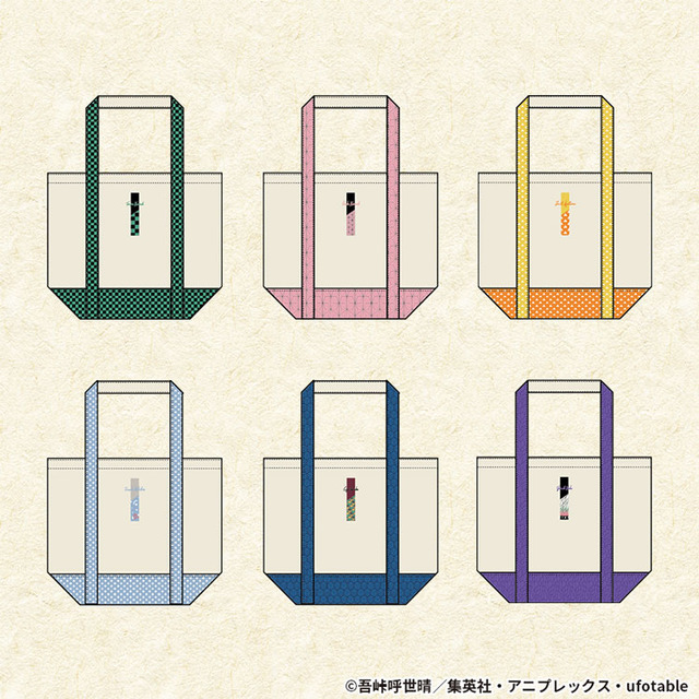 「バッグ（大）」2,480円（税込）（C）吾峠呼世晴／集英社・アニプレックス・ufotable