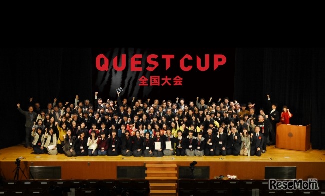 クエストカップ全国大会　会場開催時のようす
