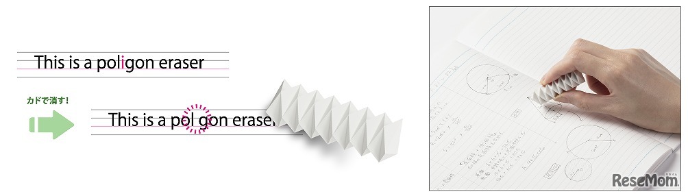 細かいところが消しやすい