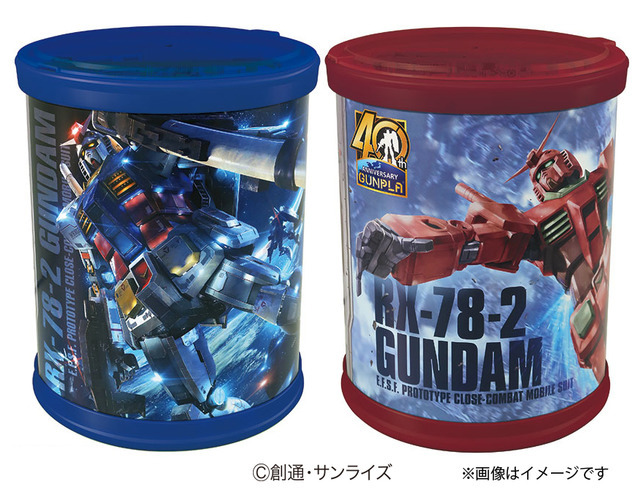 『ガンプラ入りラウンドBOX』各1,650円(税込)（C）創通・サンライズ
