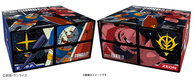 『ガンダム引き出し収納BOX』1,430円(税込)（C）創通・サンライズ