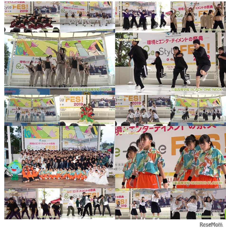 2019年大会のようす