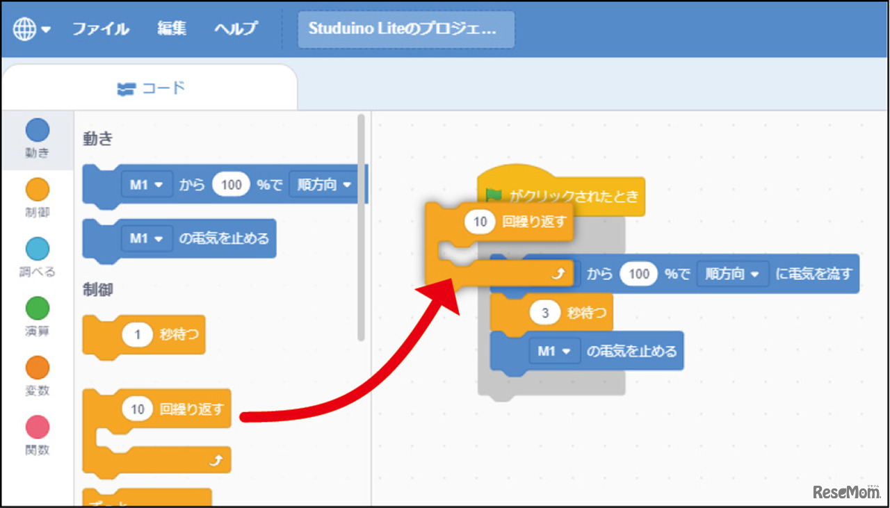 ソフトウェアの画面