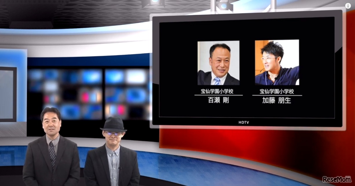 iTeachers TV「宝仙オンライン学校のあしあと」