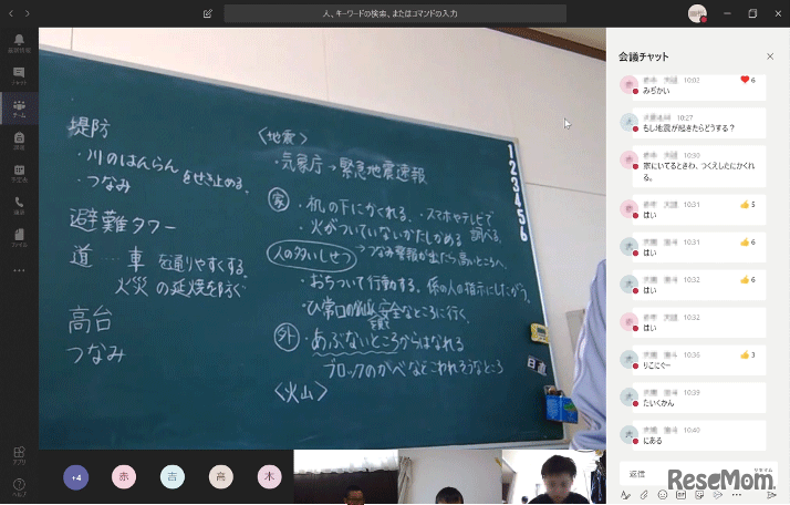 大阪市立小路小学校オンライン授業のようす