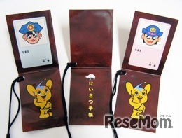 ペーパークラフト／子どもけいさつ手帳