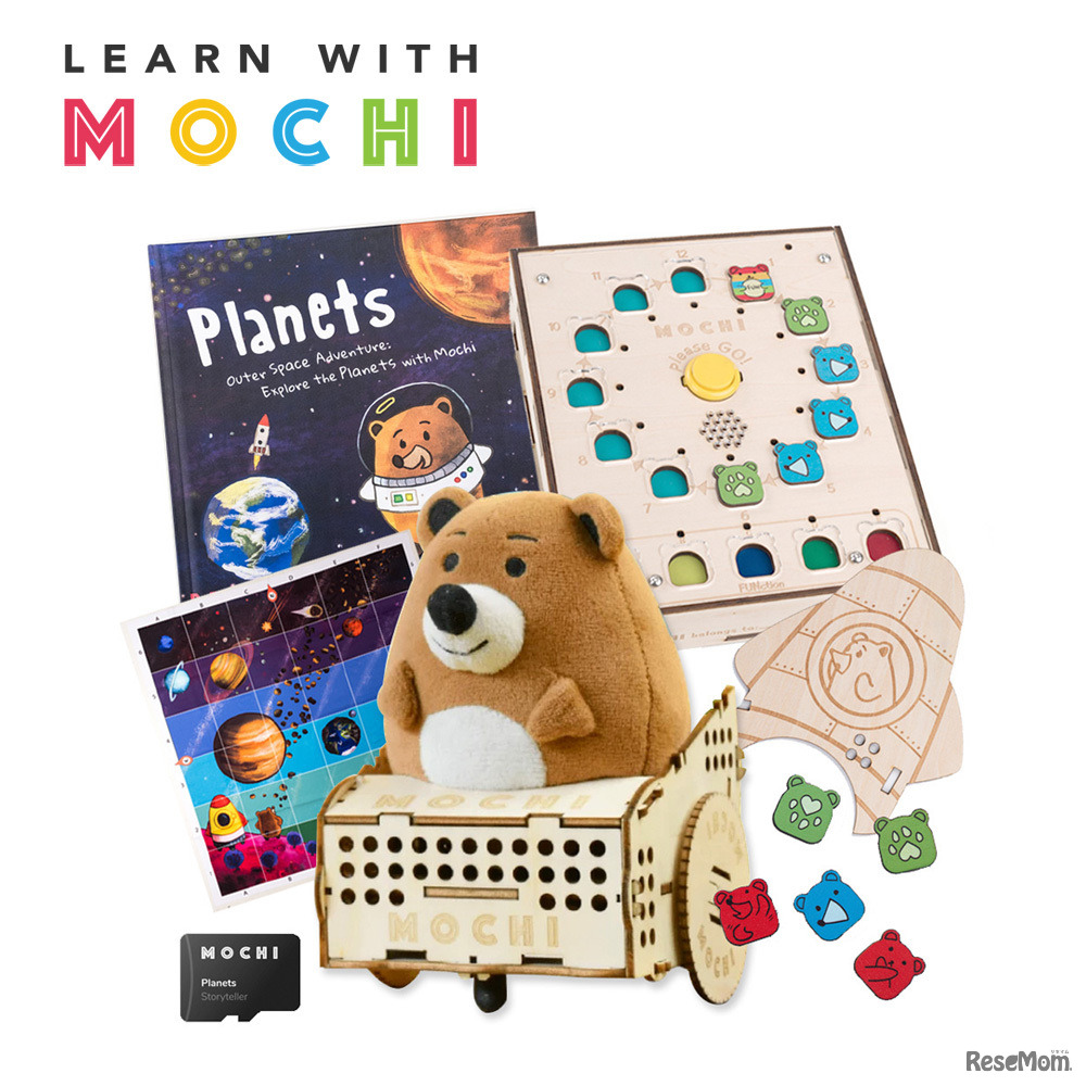 「MOCHI」スターターキット