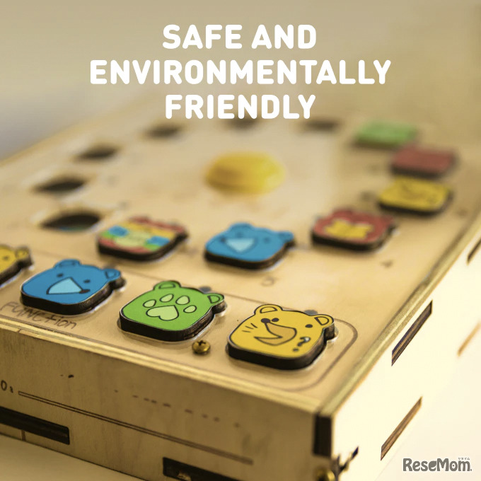 木製だから安心