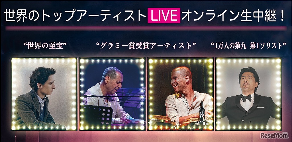 2日目プログラム