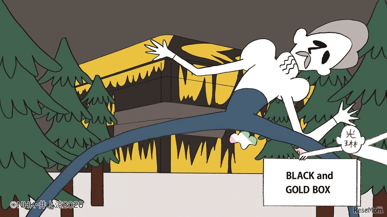 びじゅチューン！「住んでます、八橋蒔絵硯箱」　(c) NHK・井上涼2020