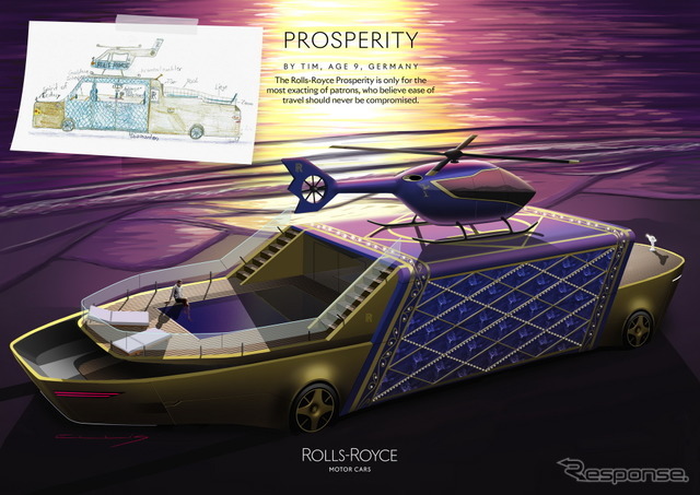 ドイツのTIM（9歳）の「PROSPERITY」の原画とロールスロイスによるデザインレンダリング。推奨作品