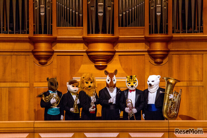 ズーラシアンブラス