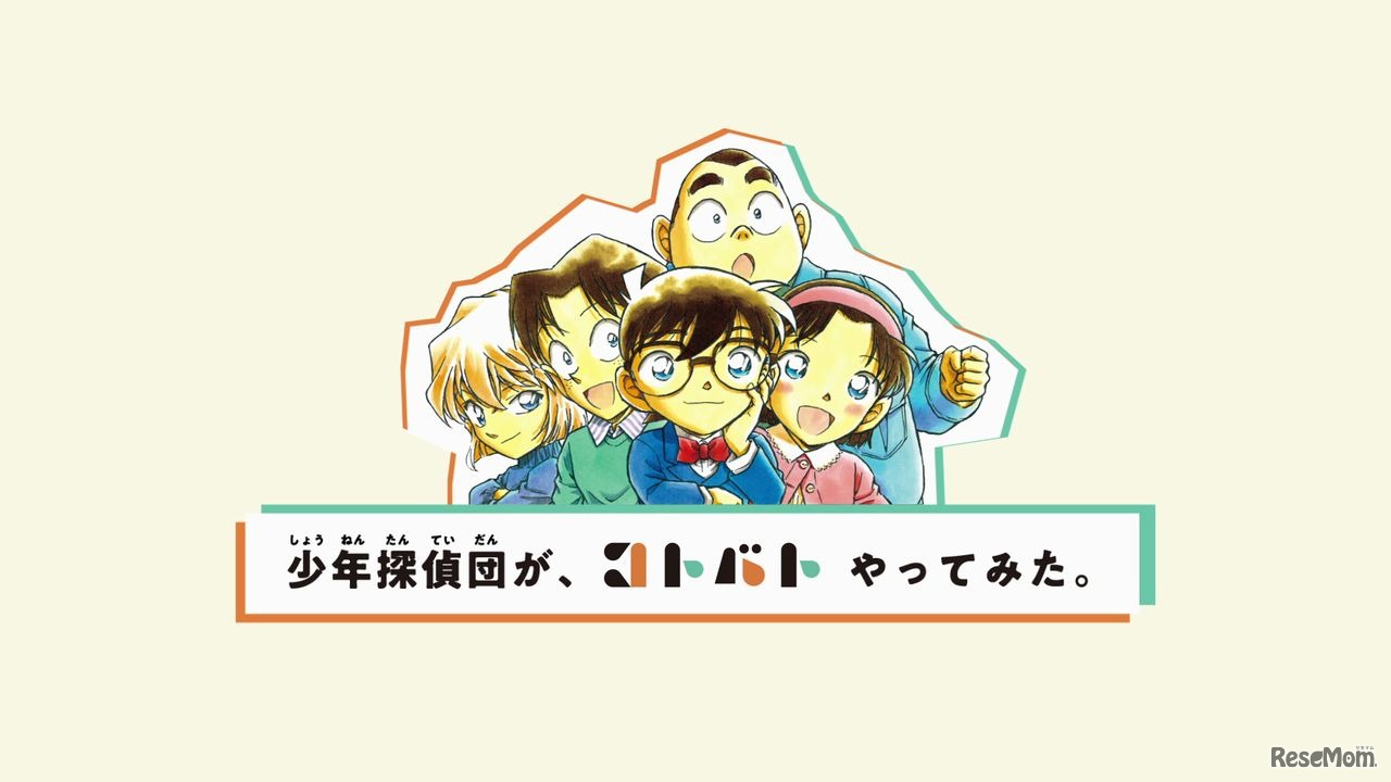 「コトバト」をやってみた動画