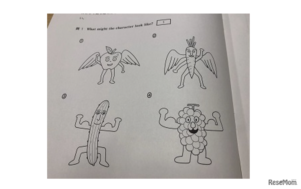 2019年度大学入試センター試験「センター英語のリスニングの1問目で笑わせてくるスタイル嫌いじゃない」などと話題に。