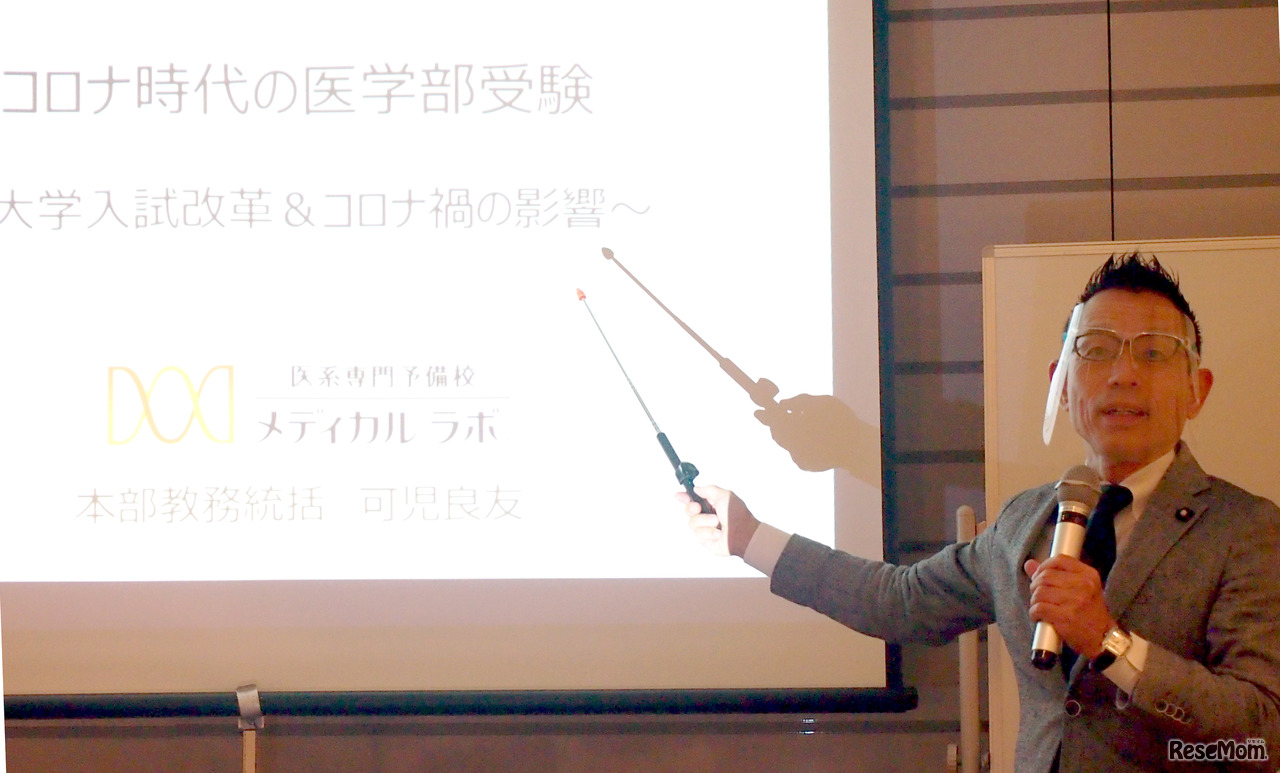 メディカル ラボ本部教務統括　可児良友氏