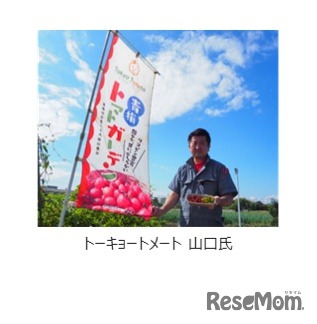 トーキョートメート 山口氏