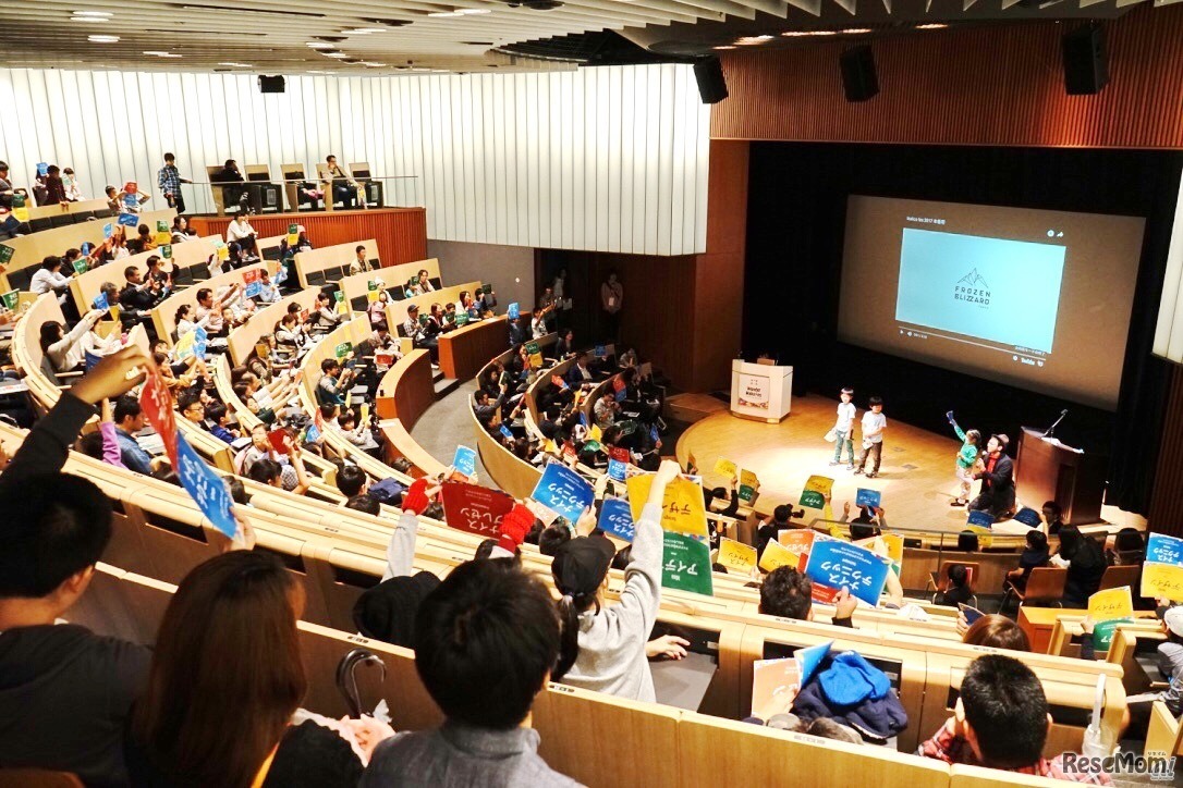 ワンダーメイクフェス