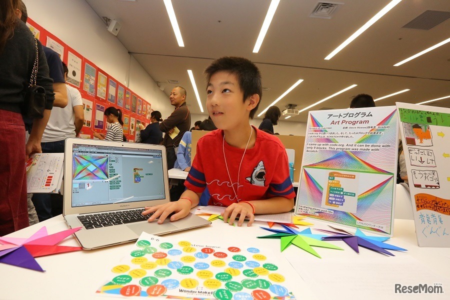 ワンダーメイクフェス