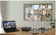 リモート会議時の使用イメージ